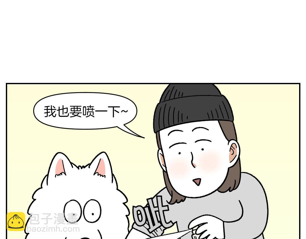 第52话 被传染猫癣-第120话