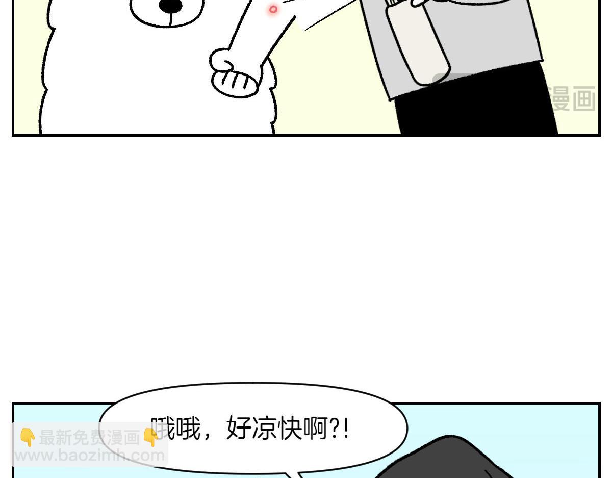 第52话 被传染猫癣-第120话