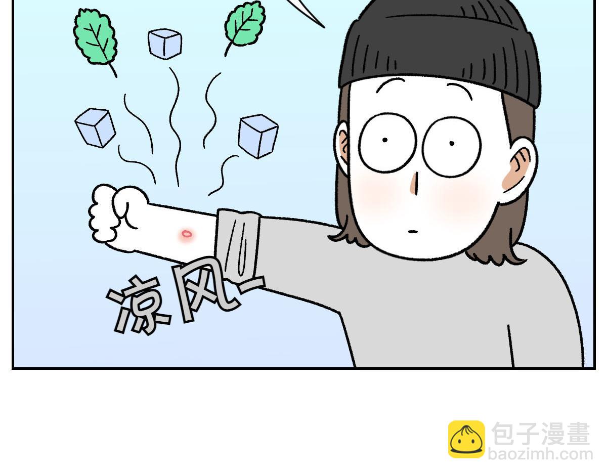 第52话 被传染猫癣-第120话