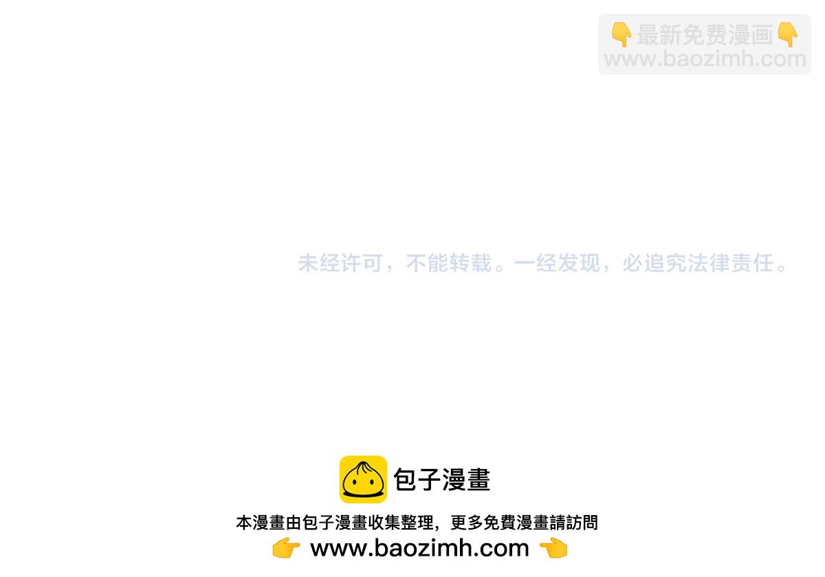 第52话 被传染猫癣-第120话