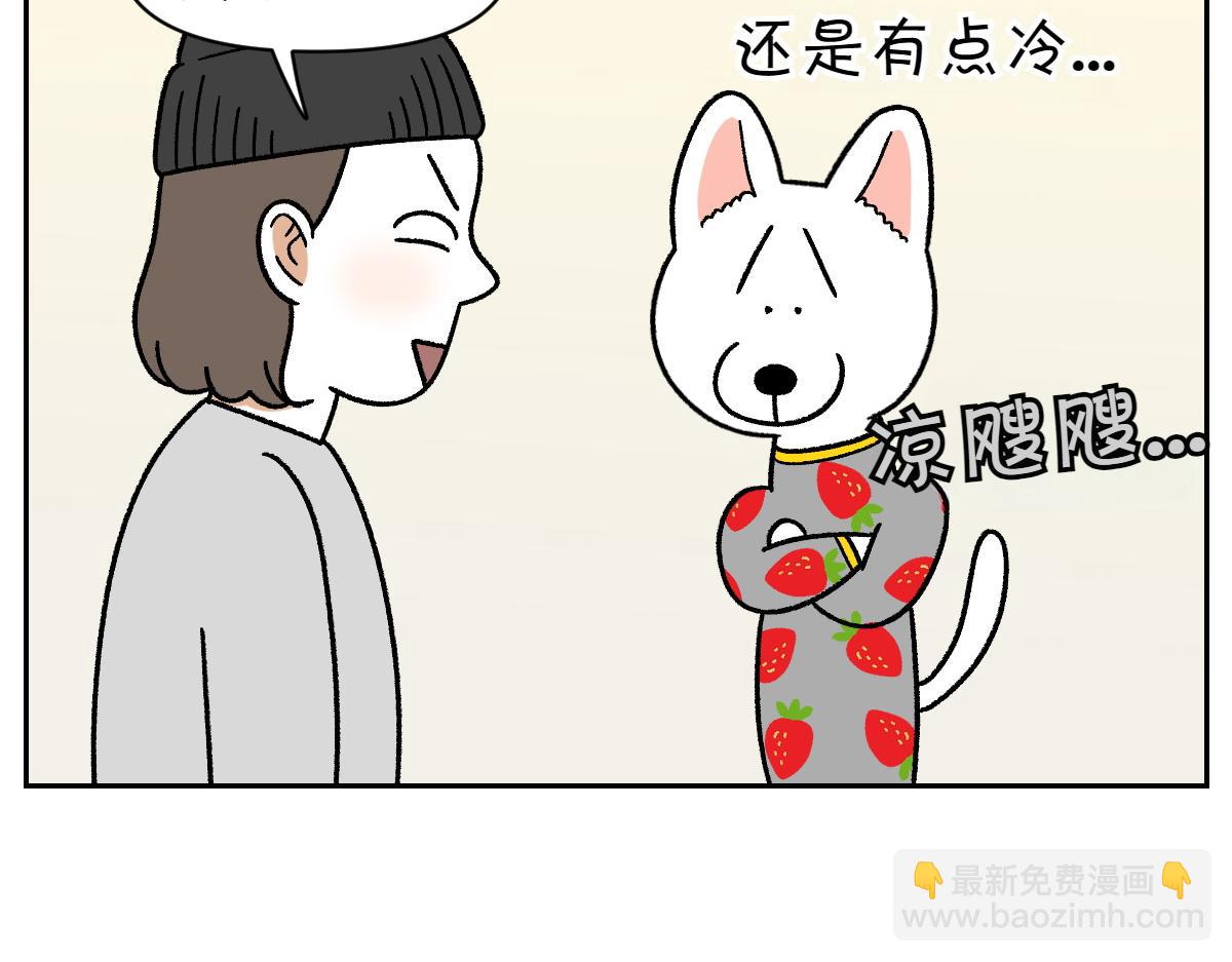 第54话 一起在床上睡吧(1/2)-第122话