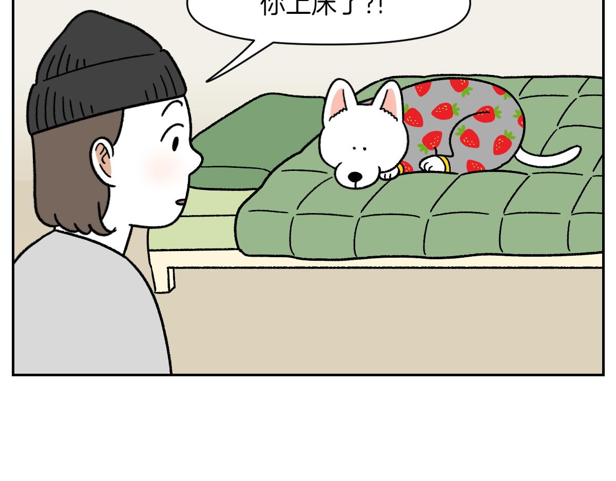 第54话 一起在床上睡吧(1/2)-第122话