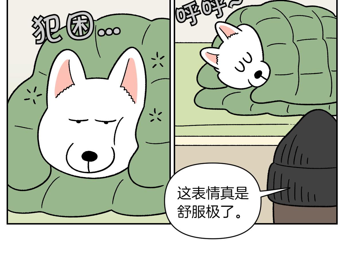 第54话 一起在床上睡吧(1/2)-第122话