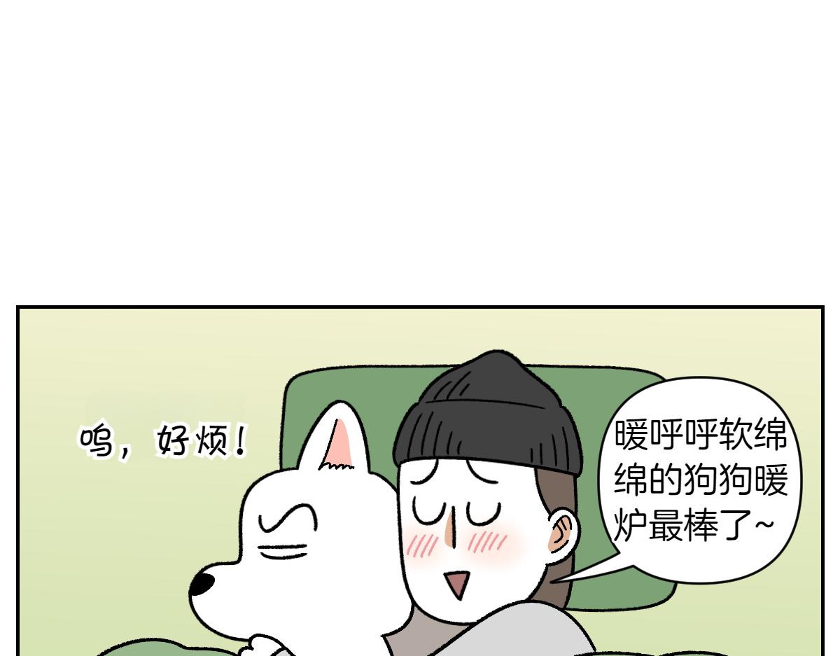 第54话 一起在床上睡吧(1/2)-第122话