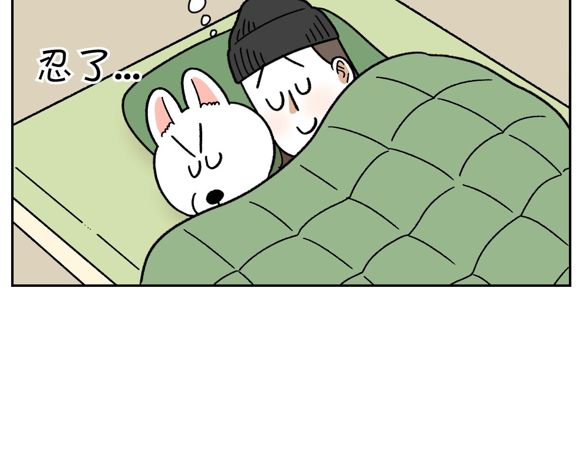 第54话 一起在床上睡吧(1/2)-第122话