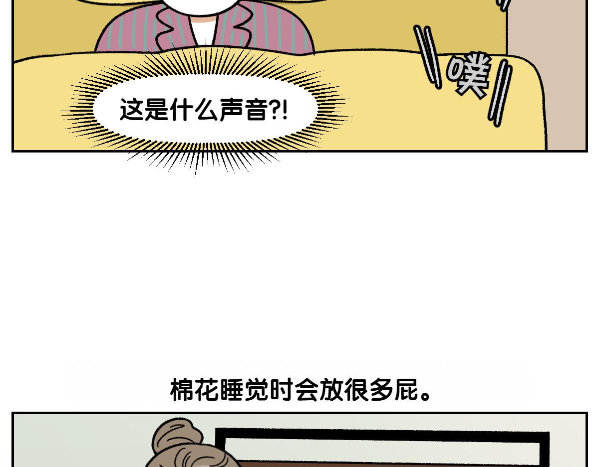 第54话 一起在床上睡吧(1/2)-第122话