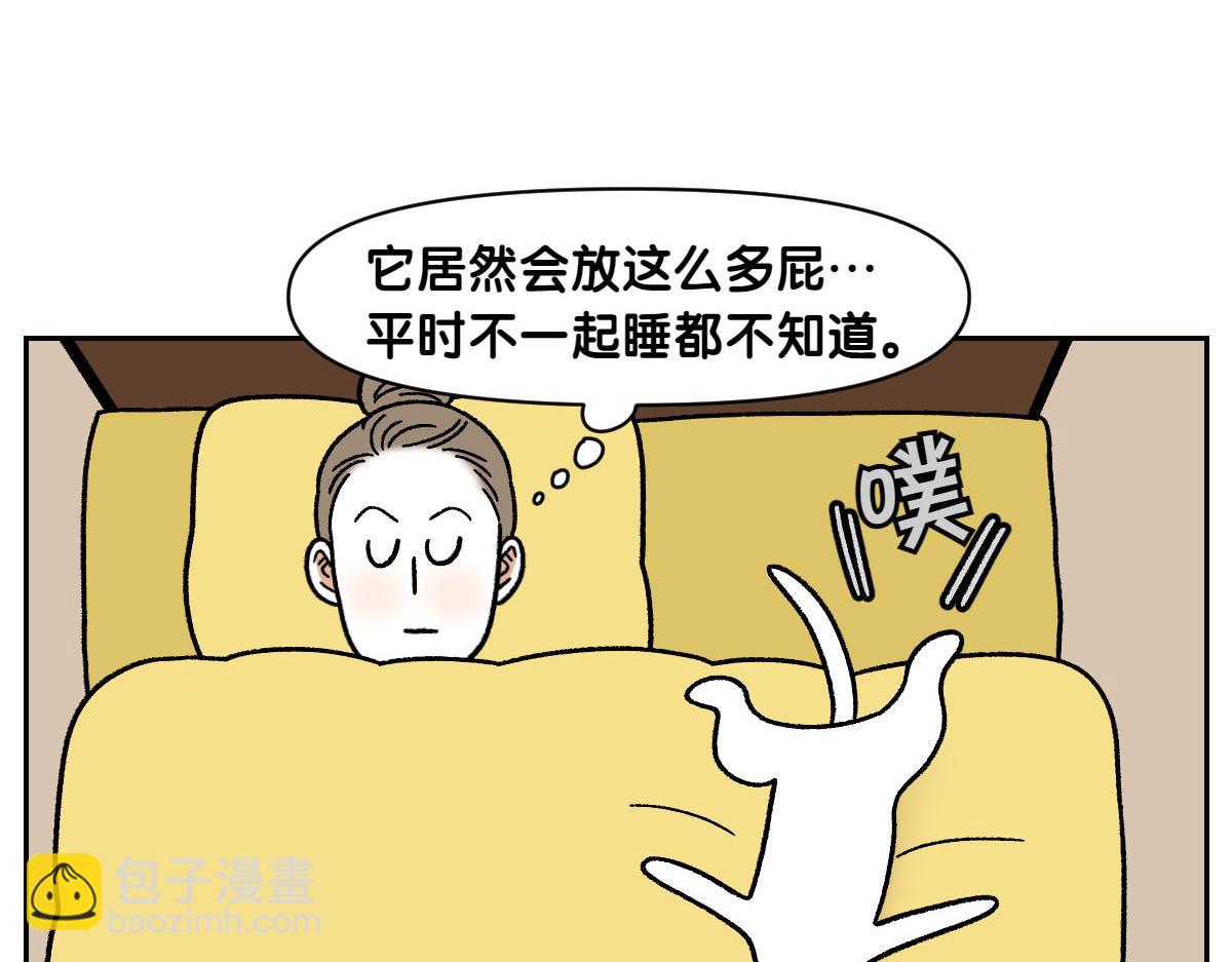 第54话 一起在床上睡吧(1/2)-第122话