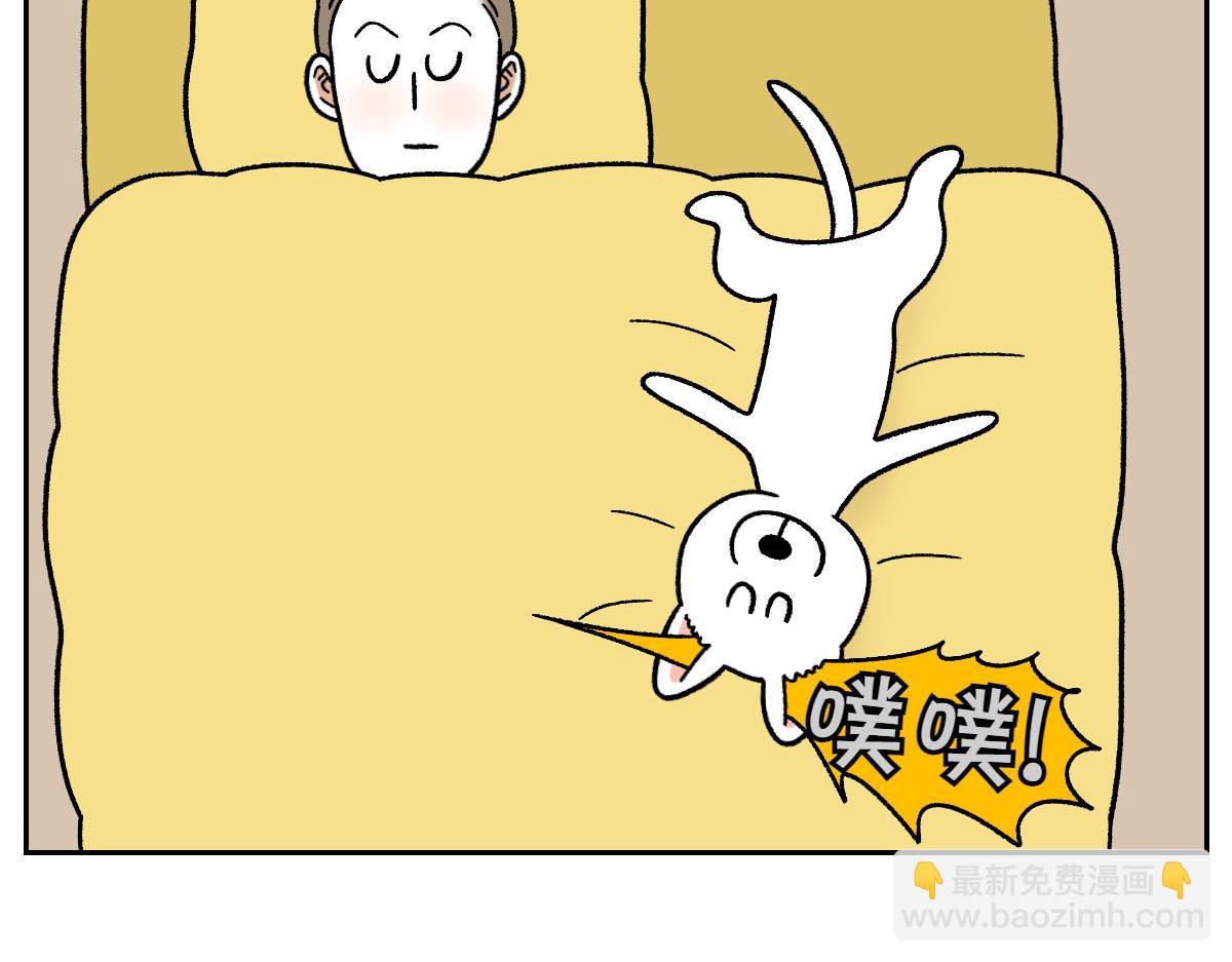 第54话 一起在床上睡吧(1/2)-第122话