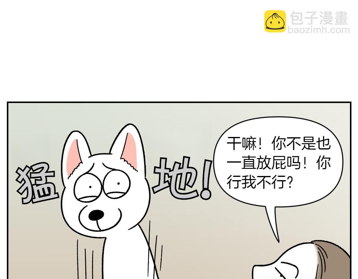 第54话 一起在床上睡吧(1/2)-第122话