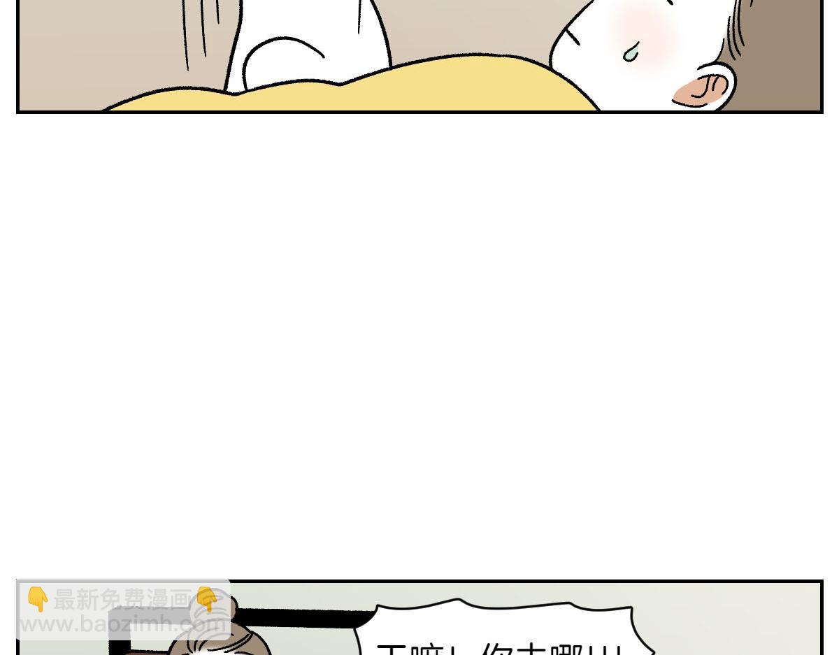 第54话 一起在床上睡吧(1/2)-第122话
