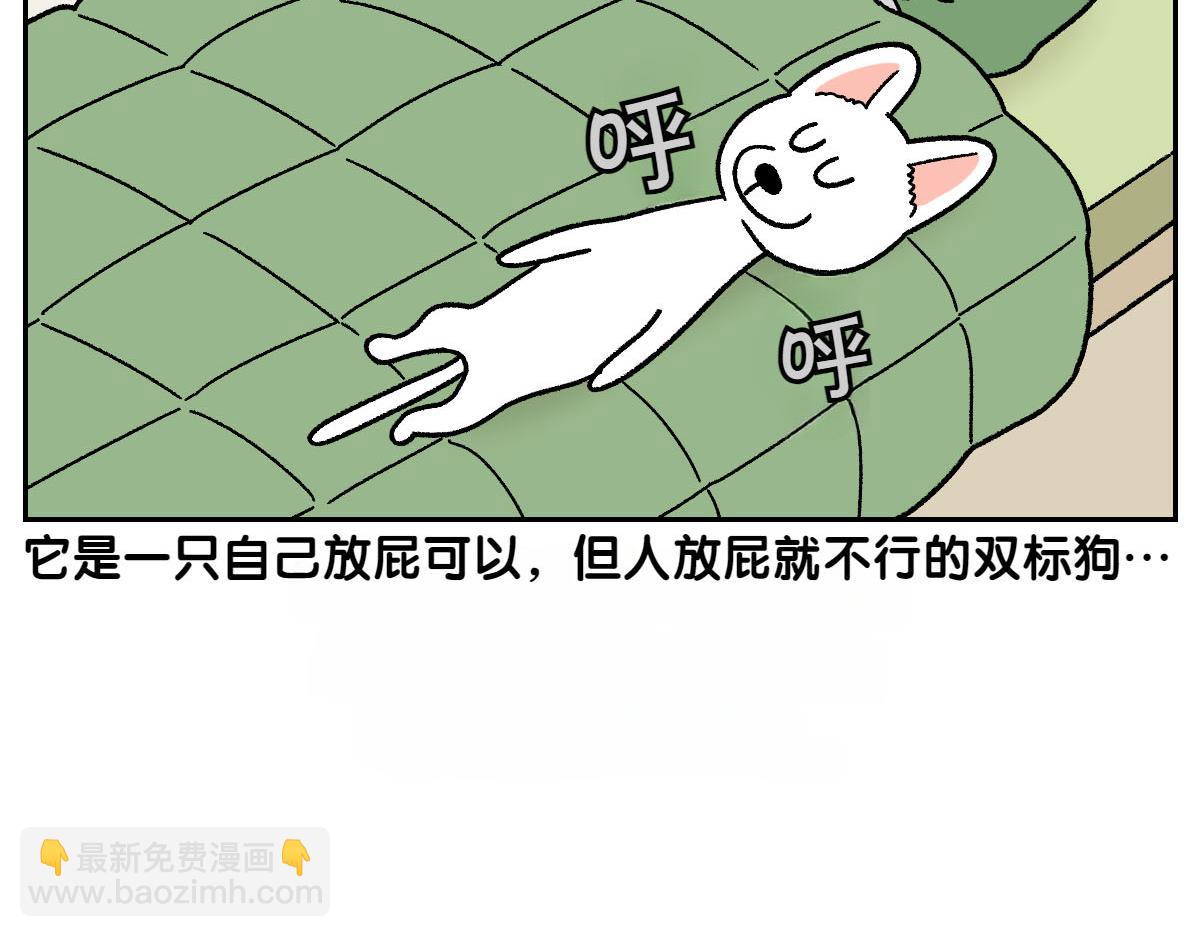 第54话 一起在床上睡吧(1/2)-第122话