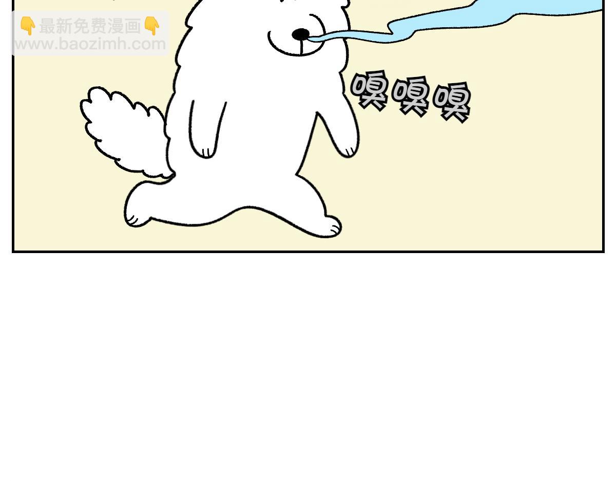 第56话 食用木糖醇口香糖事件(1/2)-第124话