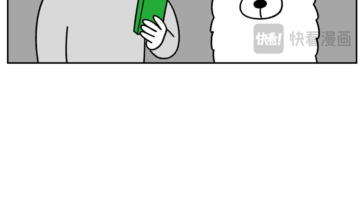 第56话 食用木糖醇口香糖事件(1/2)-第124话