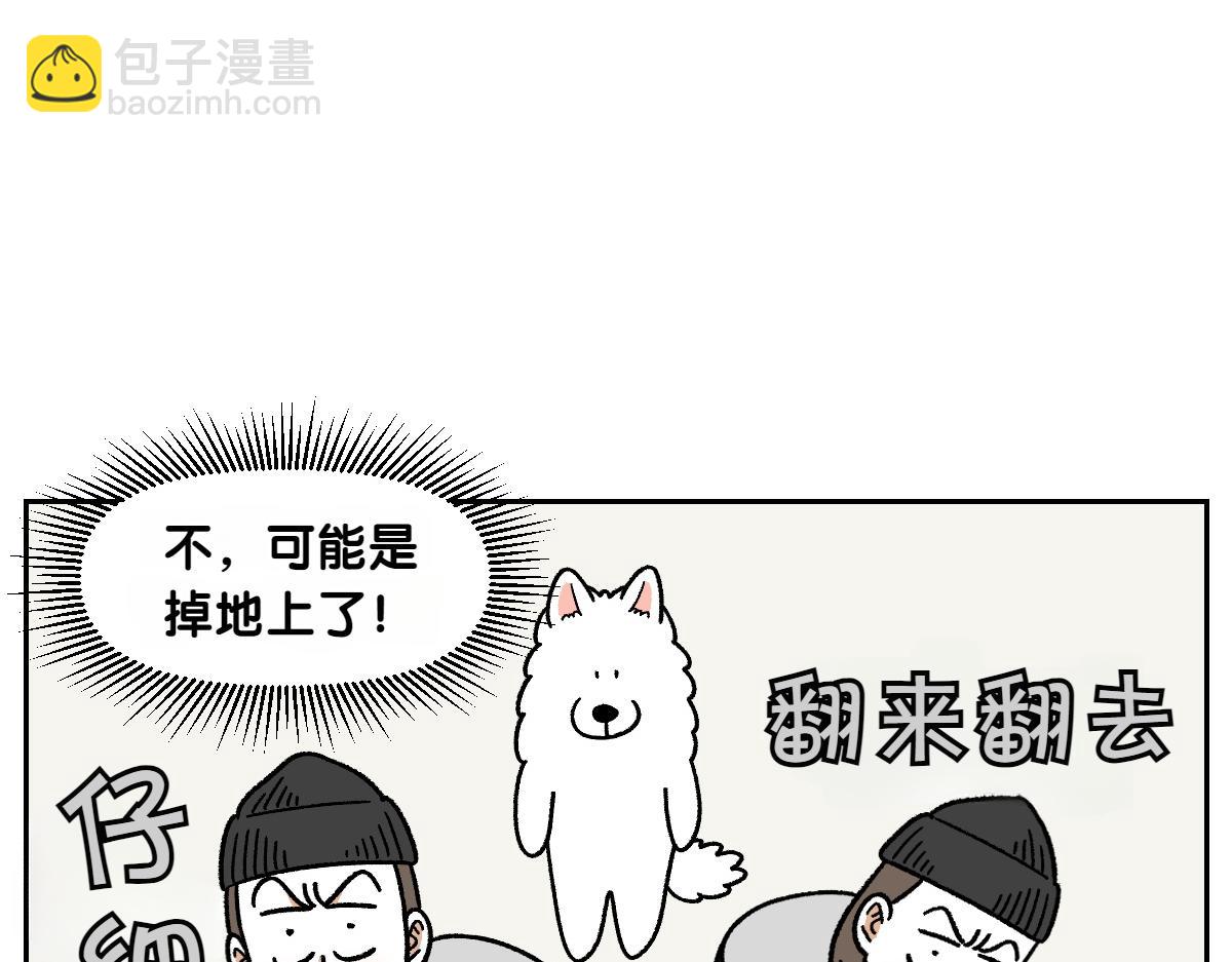 第56话 食用木糖醇口香糖事件(1/2)-第124话