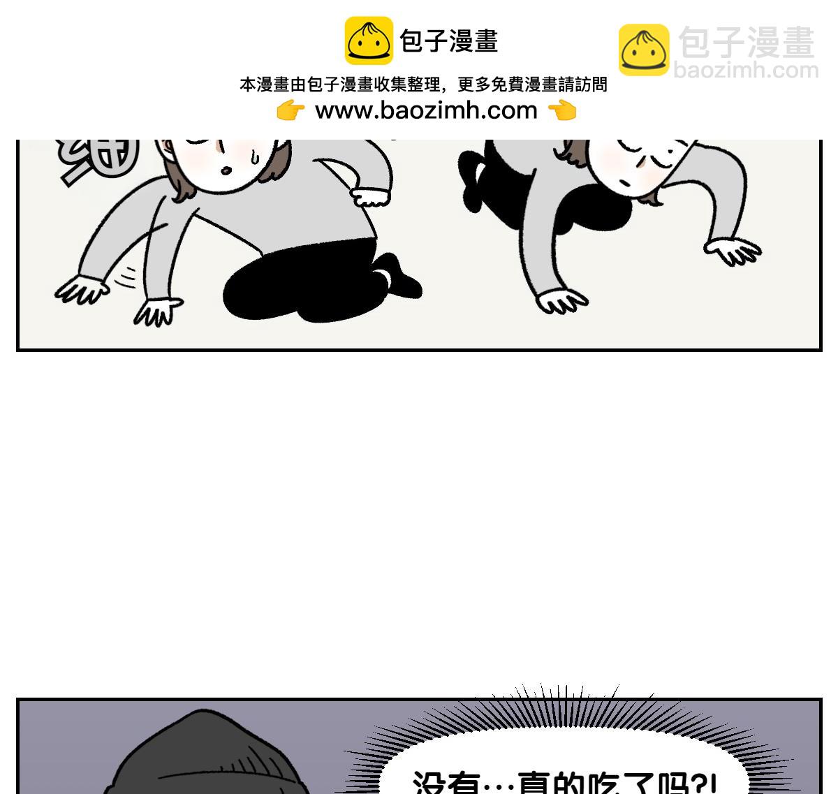 第56话 食用木糖醇口香糖事件(1/2)-第124话