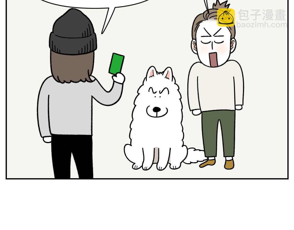 第56话 食用木糖醇口香糖事件(1/2)-第124话