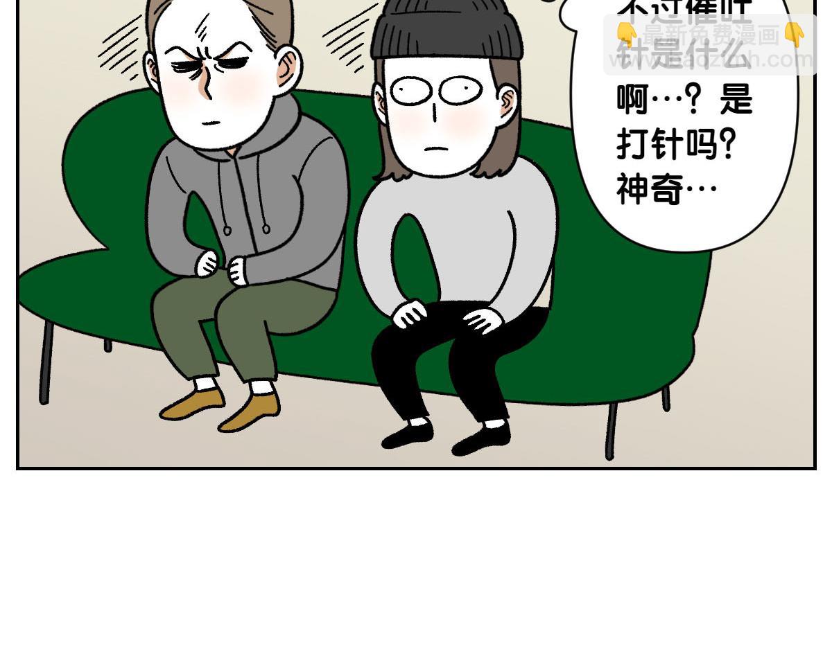 第56话 食用木糖醇口香糖事件(1/2)-第124话