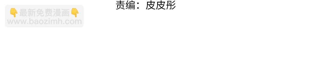 第56话 食用木糖醇口香糖事件(1/2)-第124话