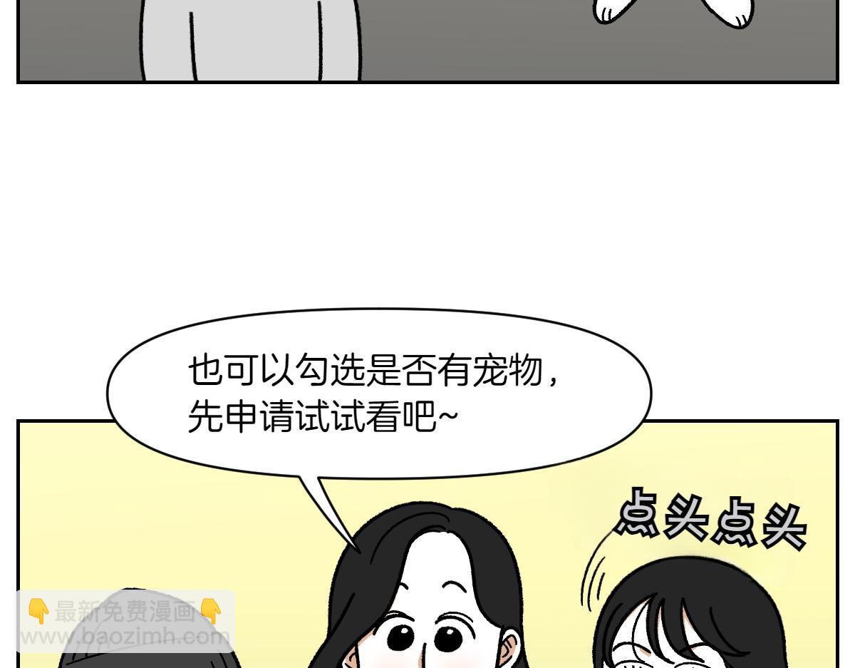 第58话 家政服务(1/2)-第126话