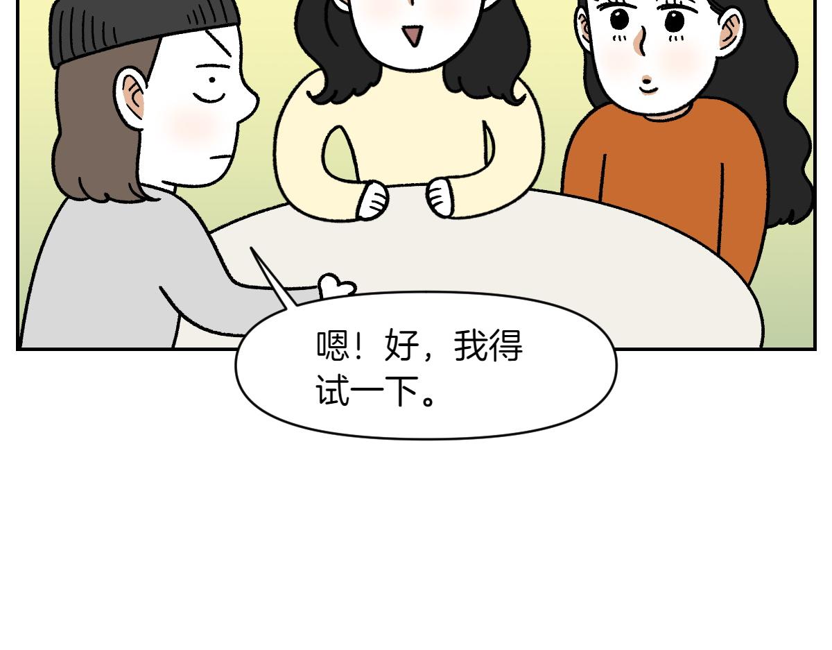 第58话 家政服务(1/2)-第126话