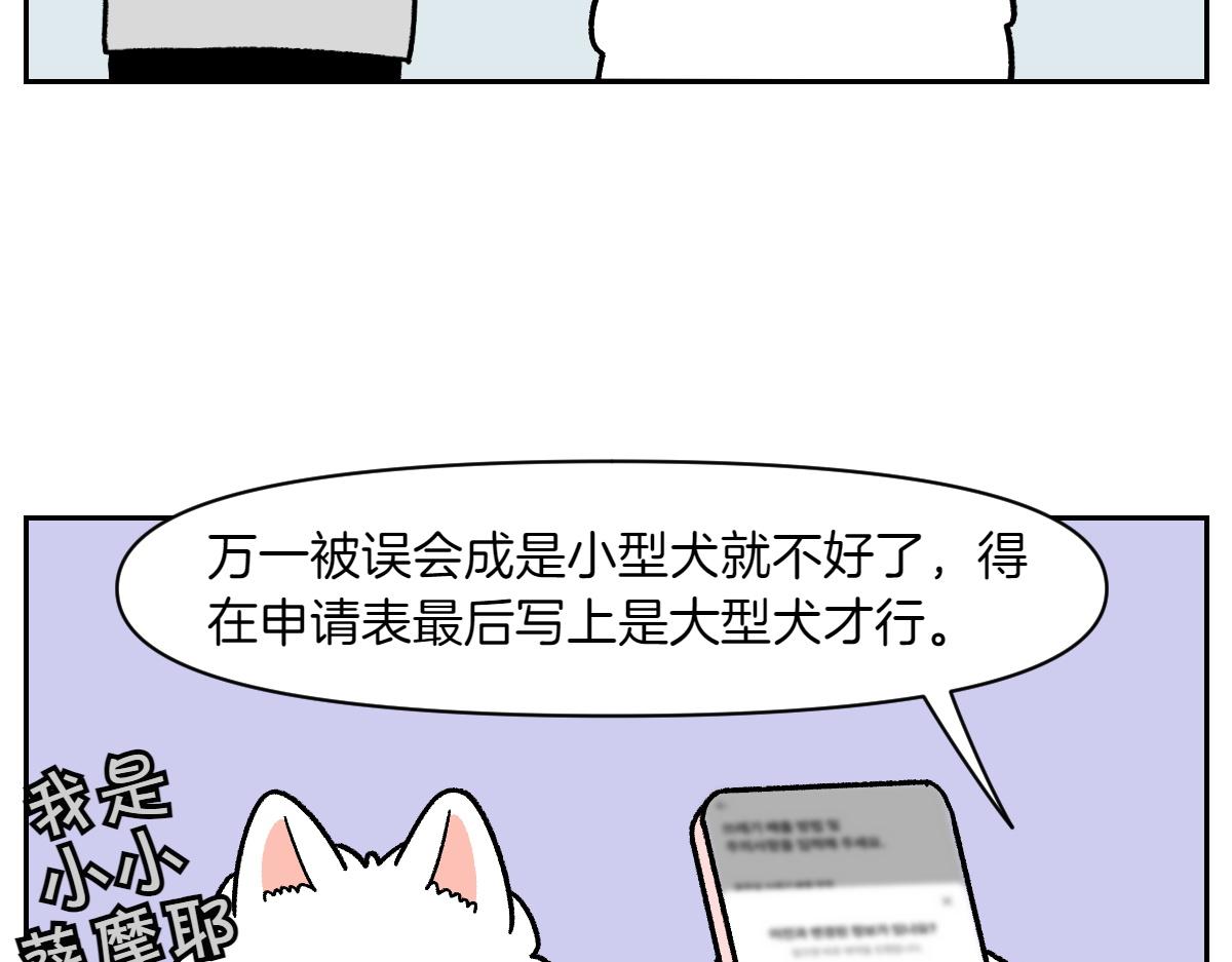 第58话 家政服务(1/2)-第126话