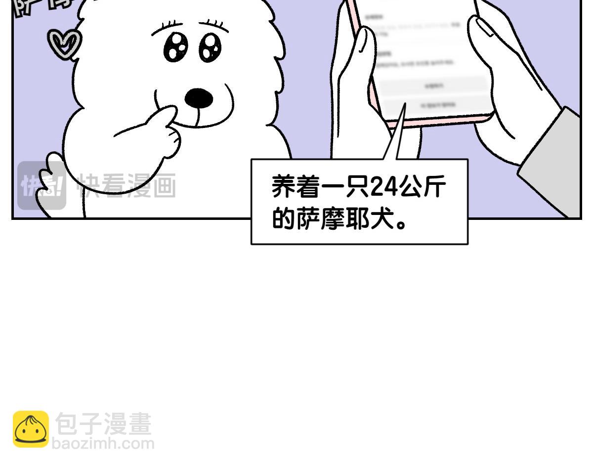 第58话 家政服务(1/2)-第126话