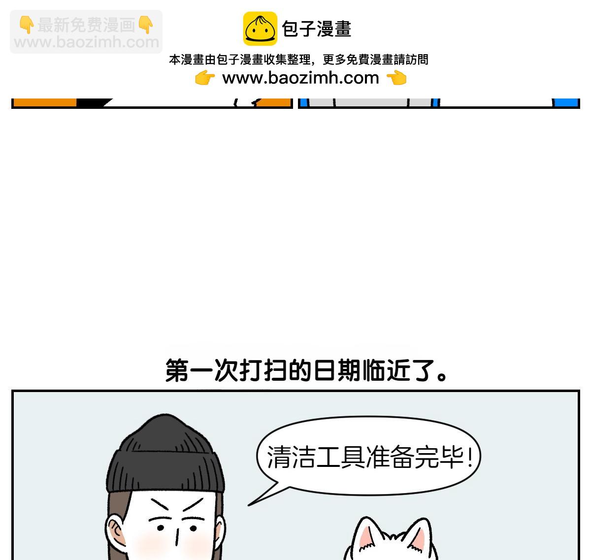 第58话 家政服务(1/2)-第126话