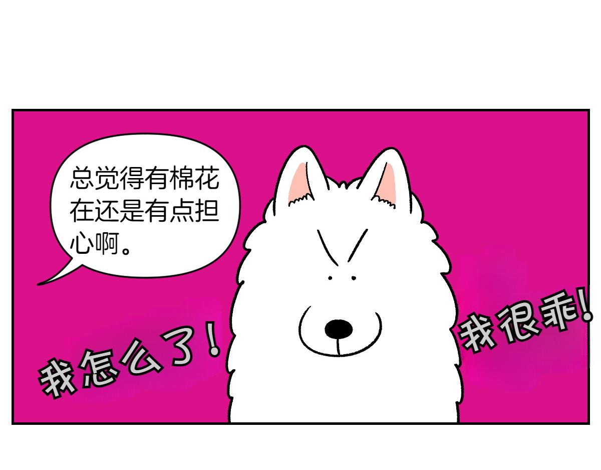 第58话 家政服务(1/2)-第126话