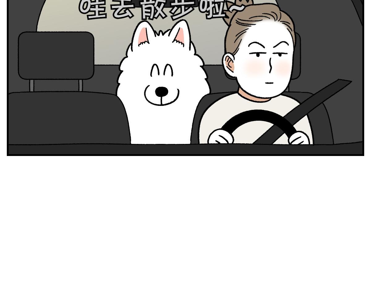 第58话 家政服务(1/2)-第126话