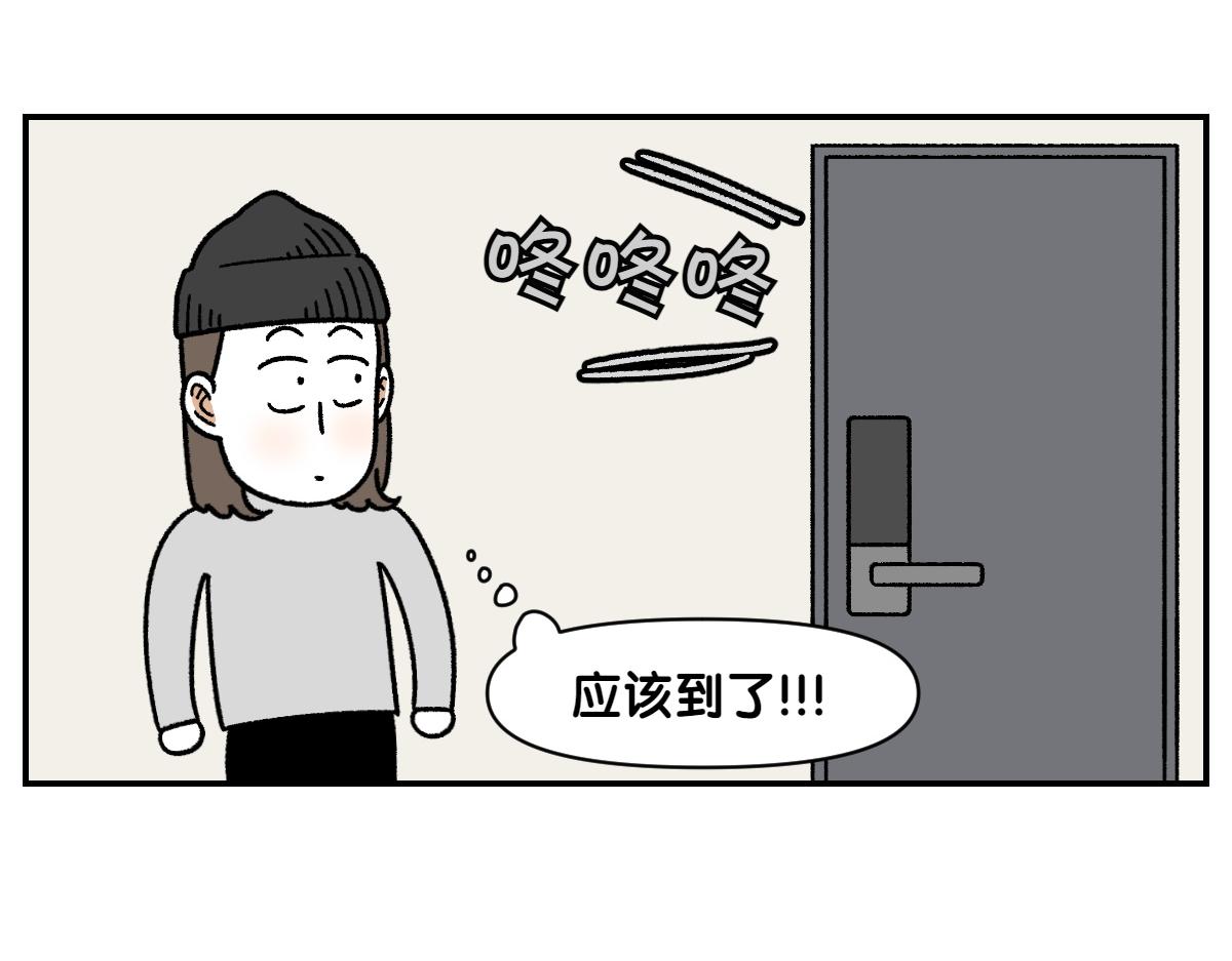 第58话 家政服务(1/2)-第126话