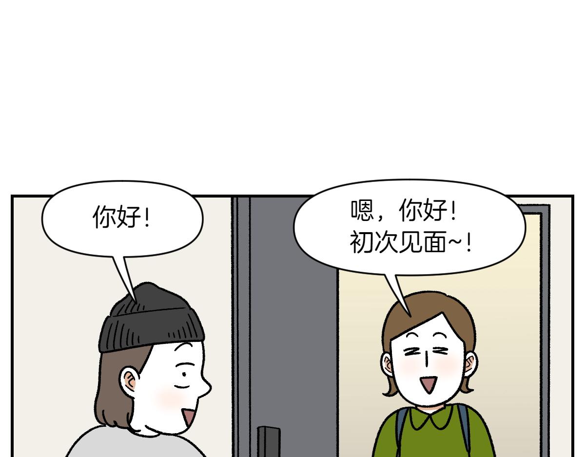 第58话 家政服务(1/2)-第126话