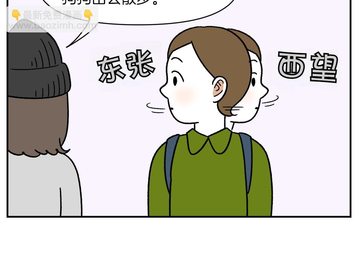 第58话 家政服务(1/2)-第126话