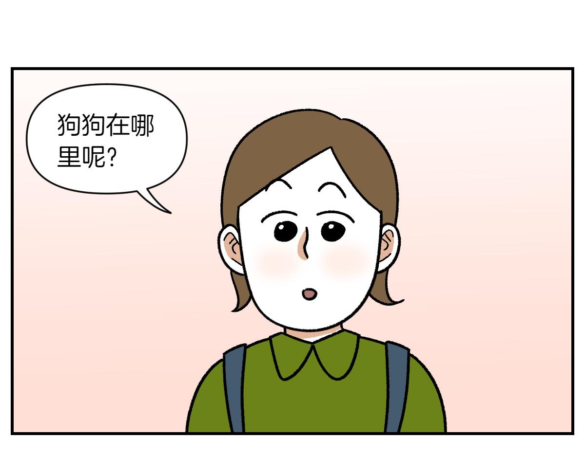 第58话 家政服务(1/2)-第126话