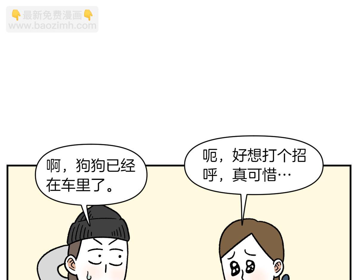 第58话 家政服务(1/2)-第126话