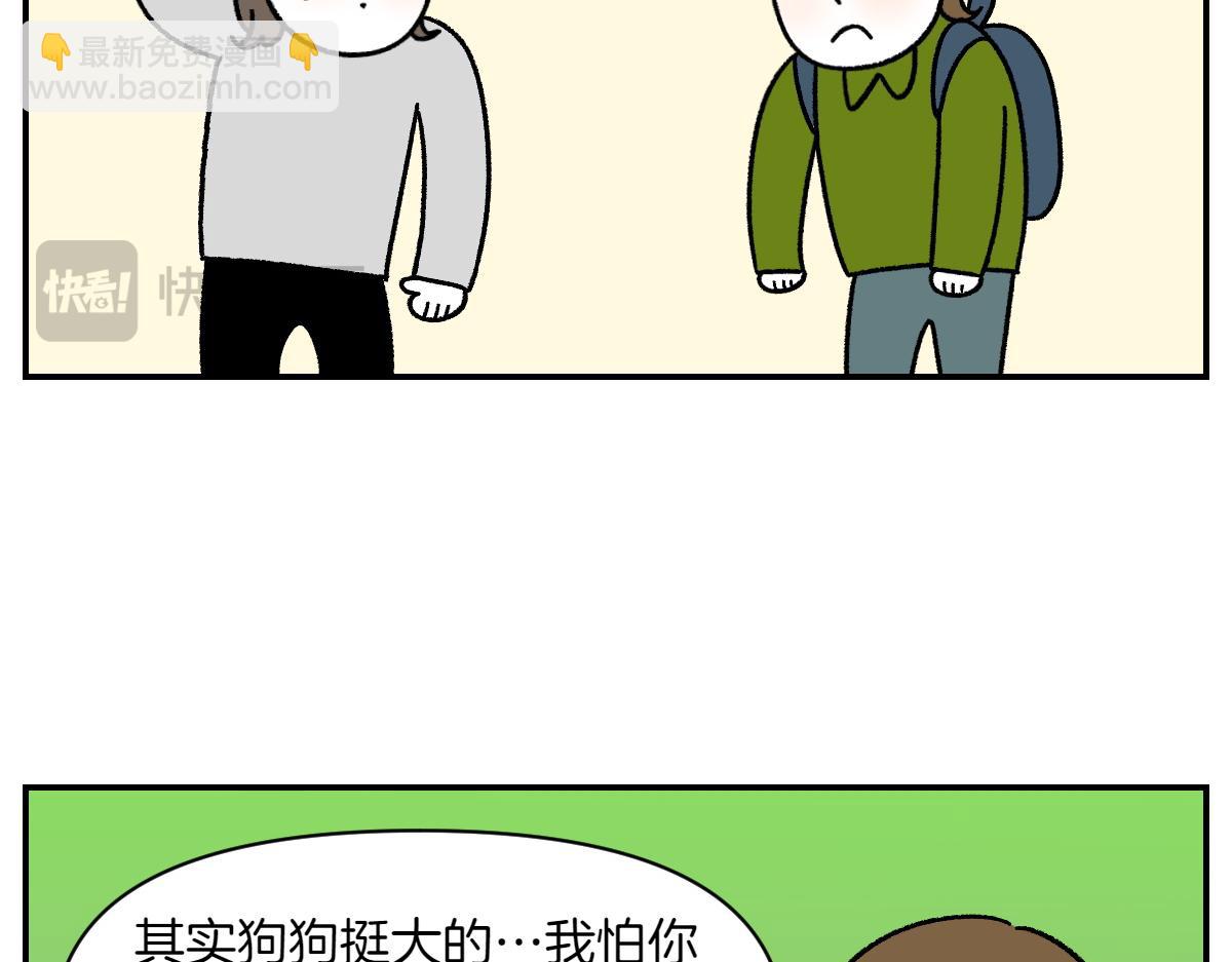 第58话 家政服务(1/2)-第126话