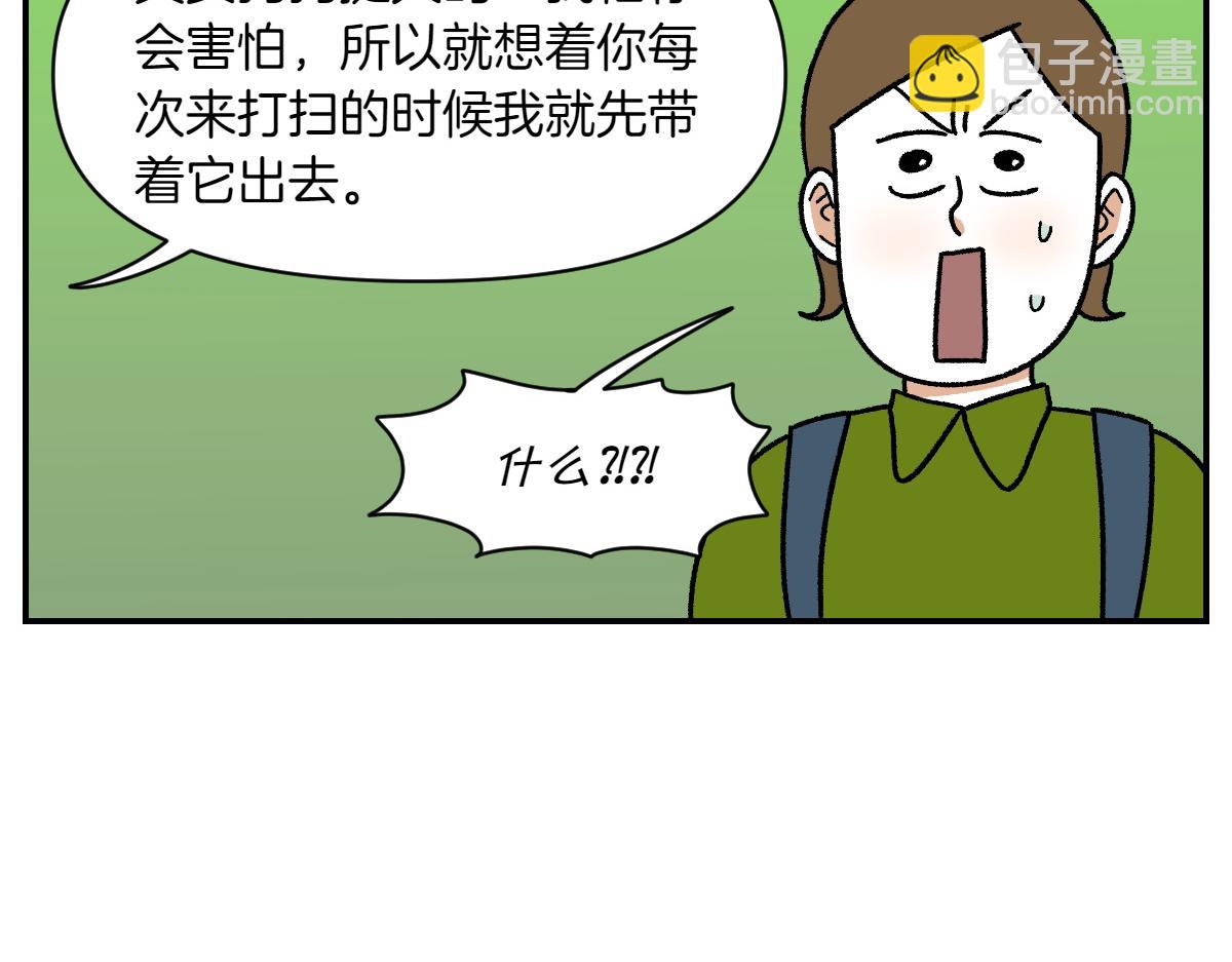 第58话 家政服务(1/2)-第126话