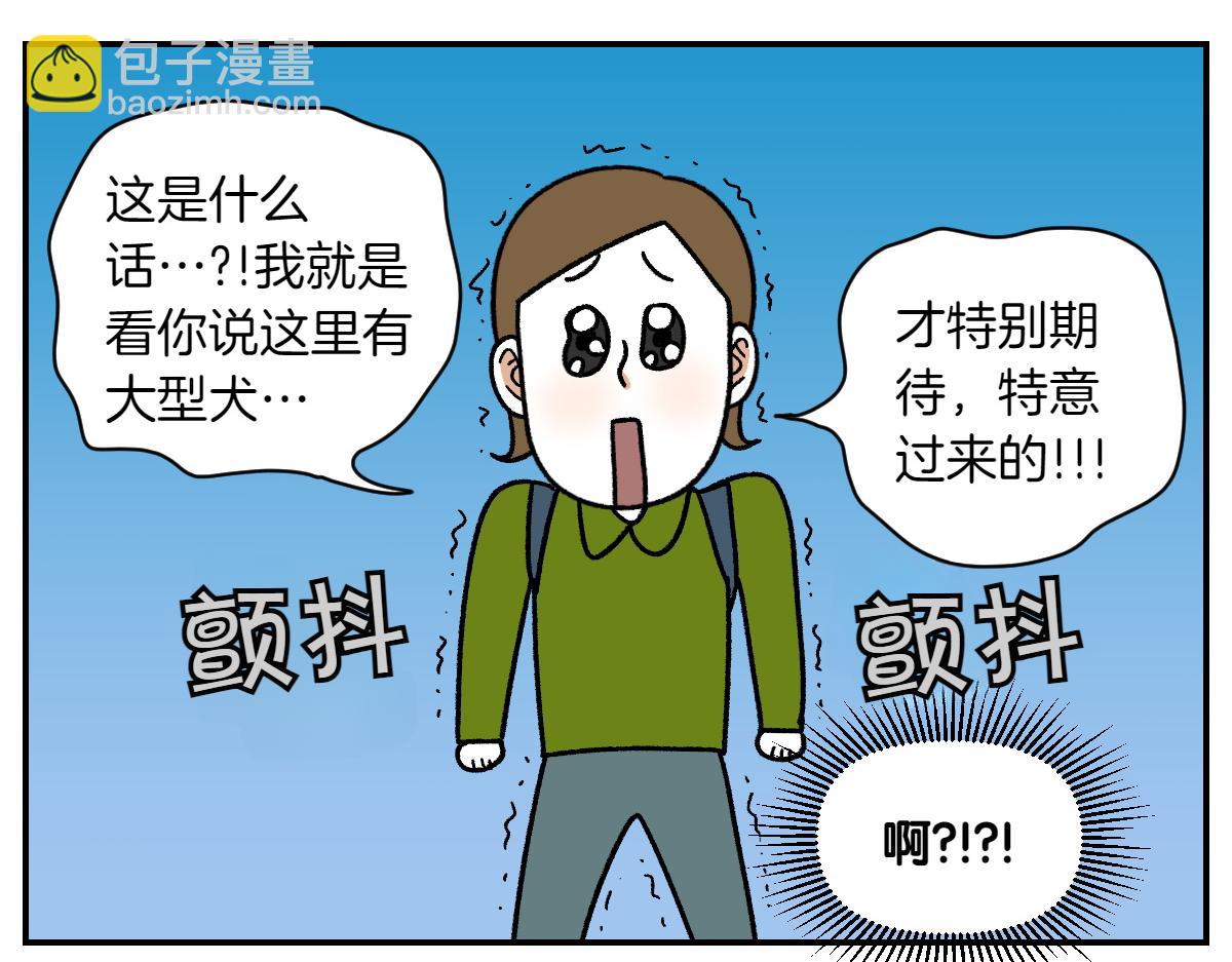 第58话 家政服务(1/2)-第126话