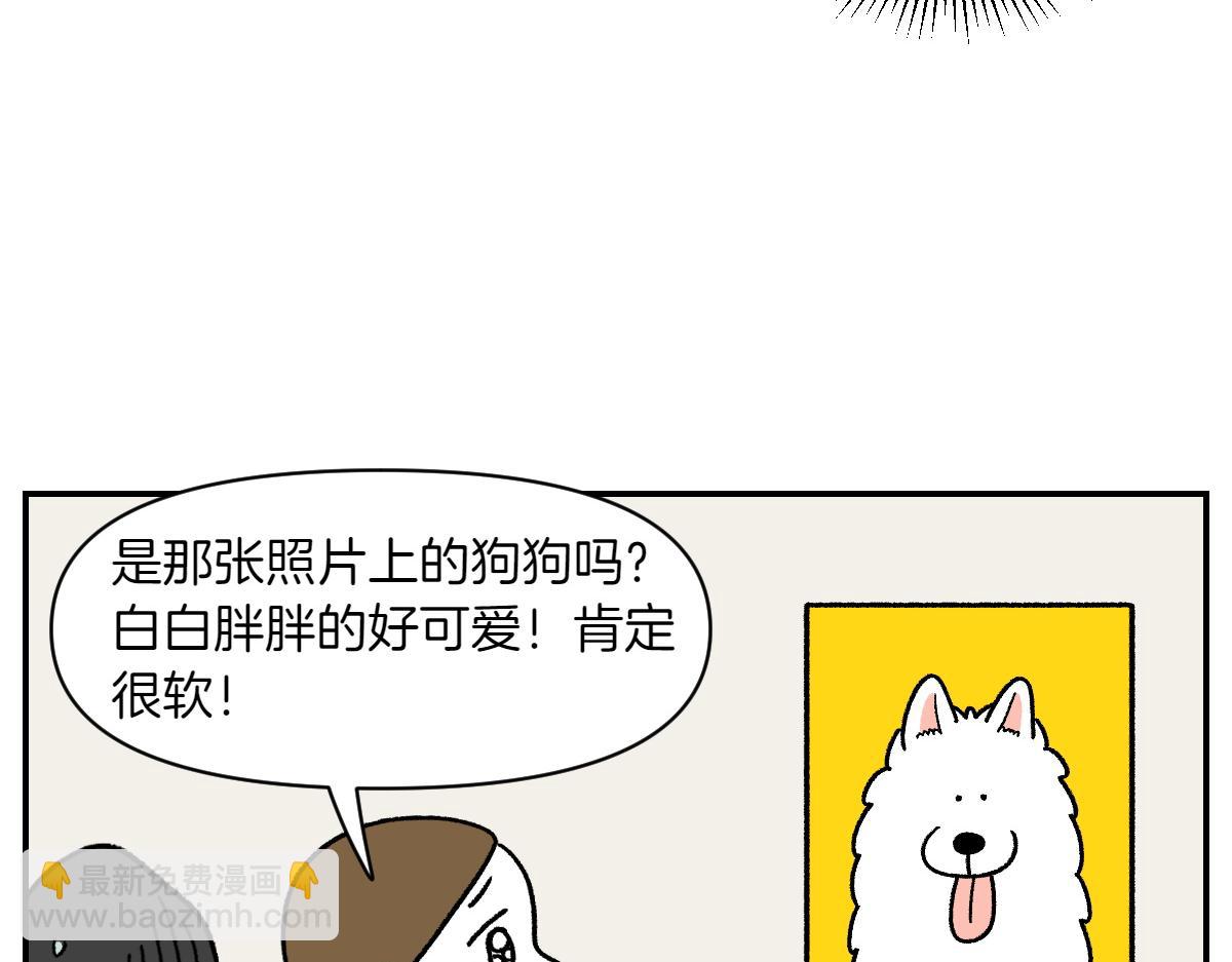 第58话 家政服务(1/2)-第126话