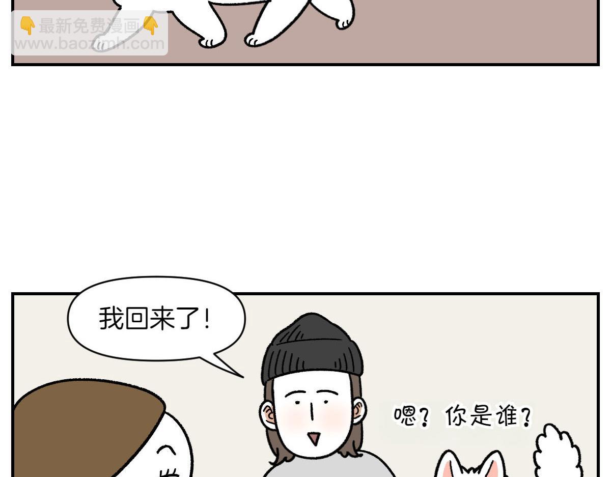 第58话 家政服务(1/2)-第126话