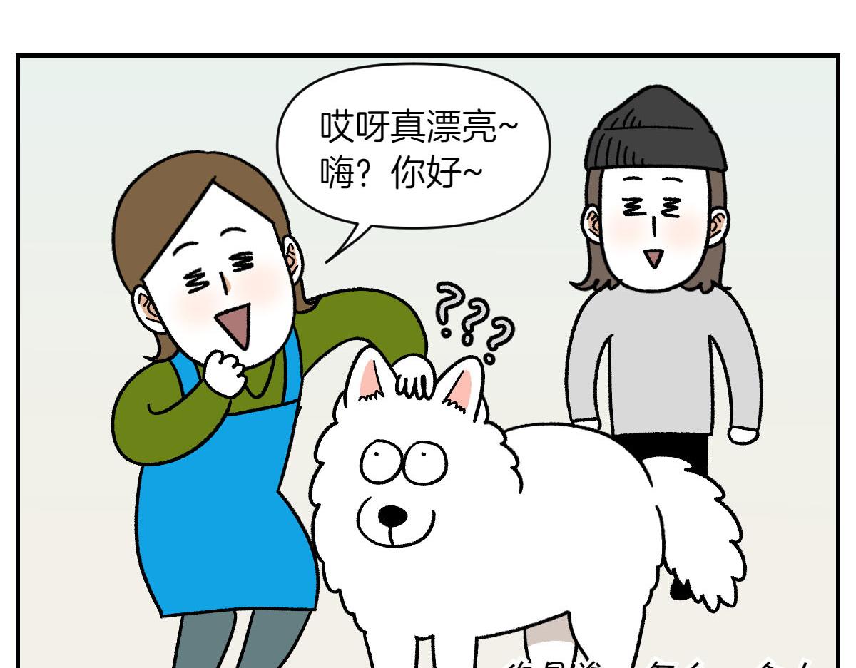 第58话 家政服务(1/2)-第126话