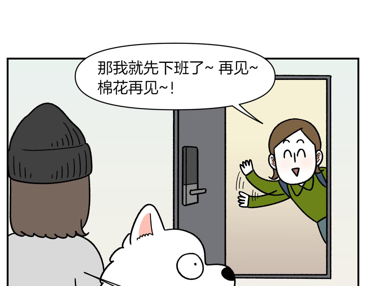 第58话 家政服务(1/2)-第126话