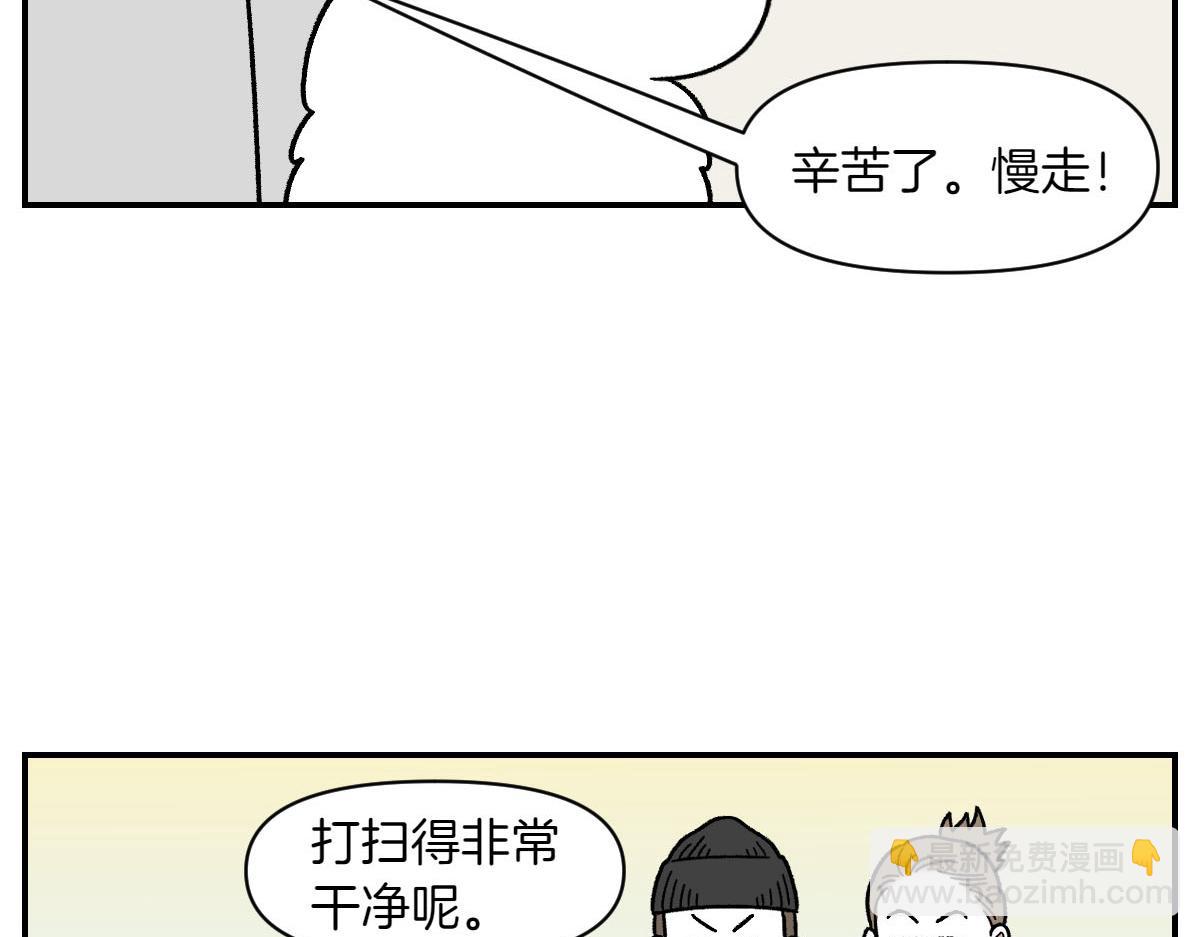 第58话 家政服务(1/2)-第126话