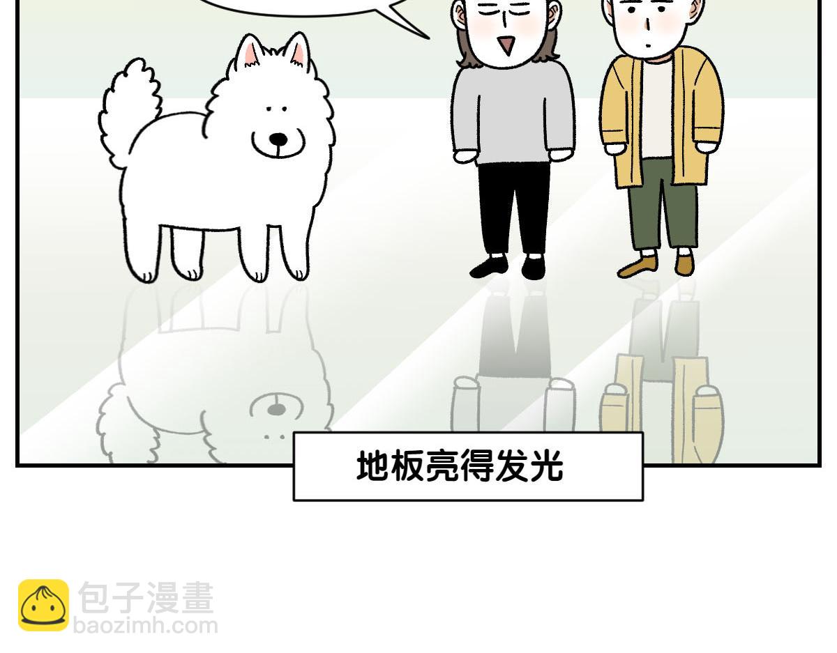 第58话 家政服务(1/2)-第126话