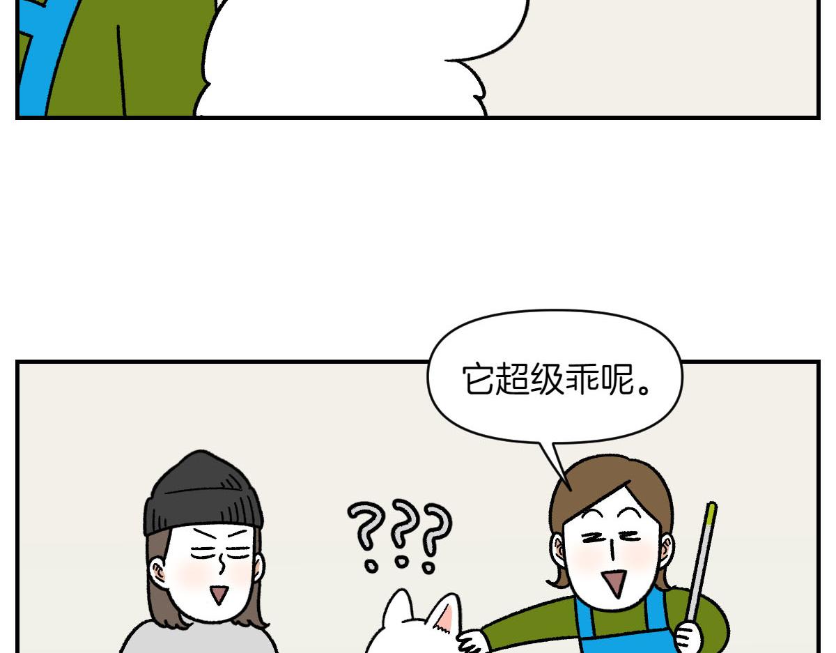 第58话 家政服务(1/2)-第126话