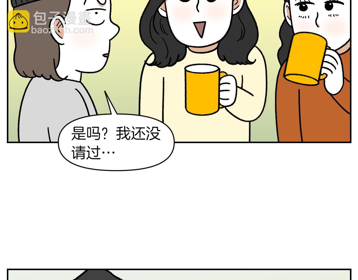 第58话 家政服务(1/2)-第126话