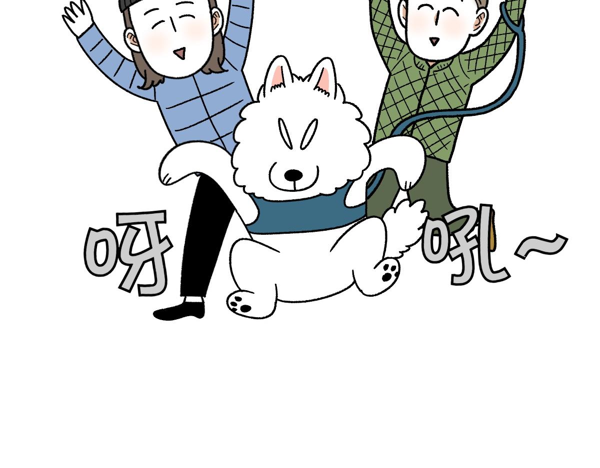 第60话 禁止单词-散步-第128话