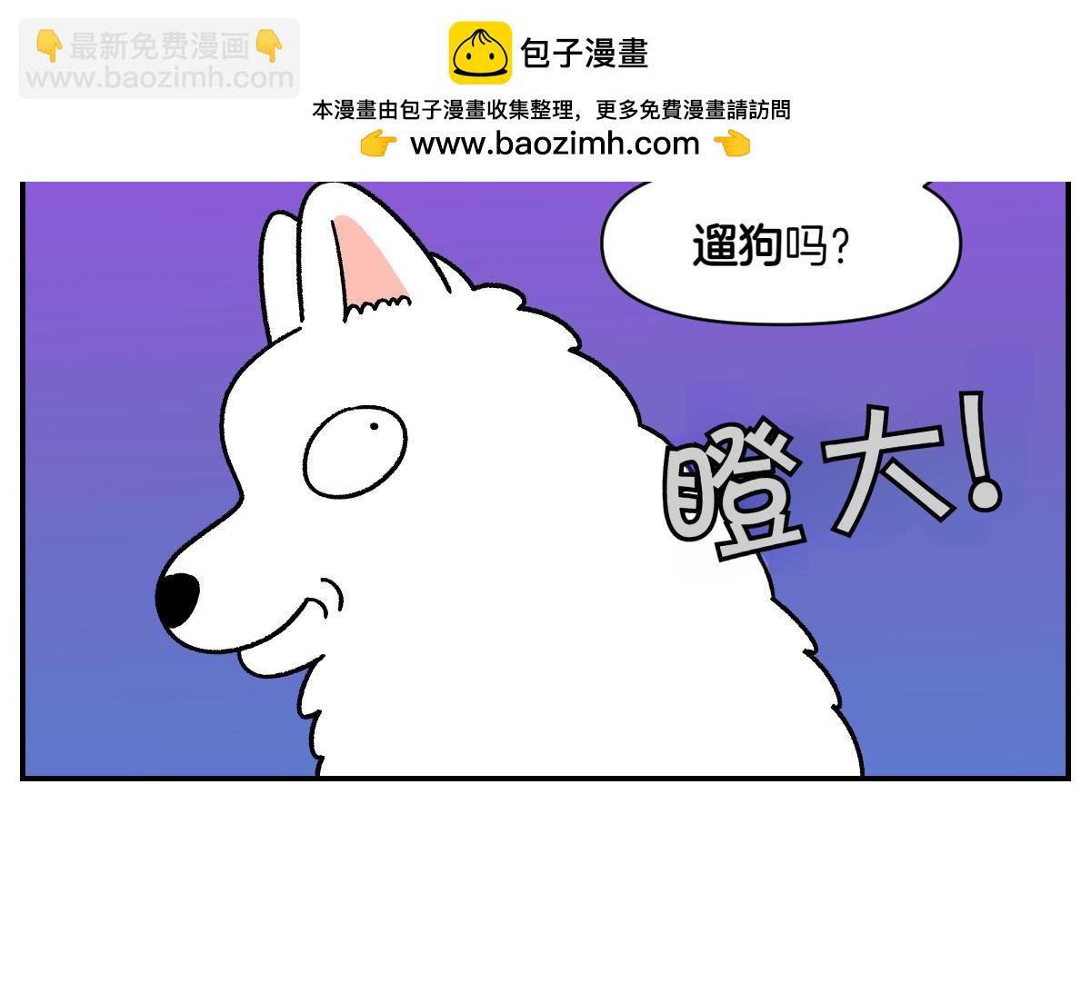 第60话 禁止单词-散步-第128话