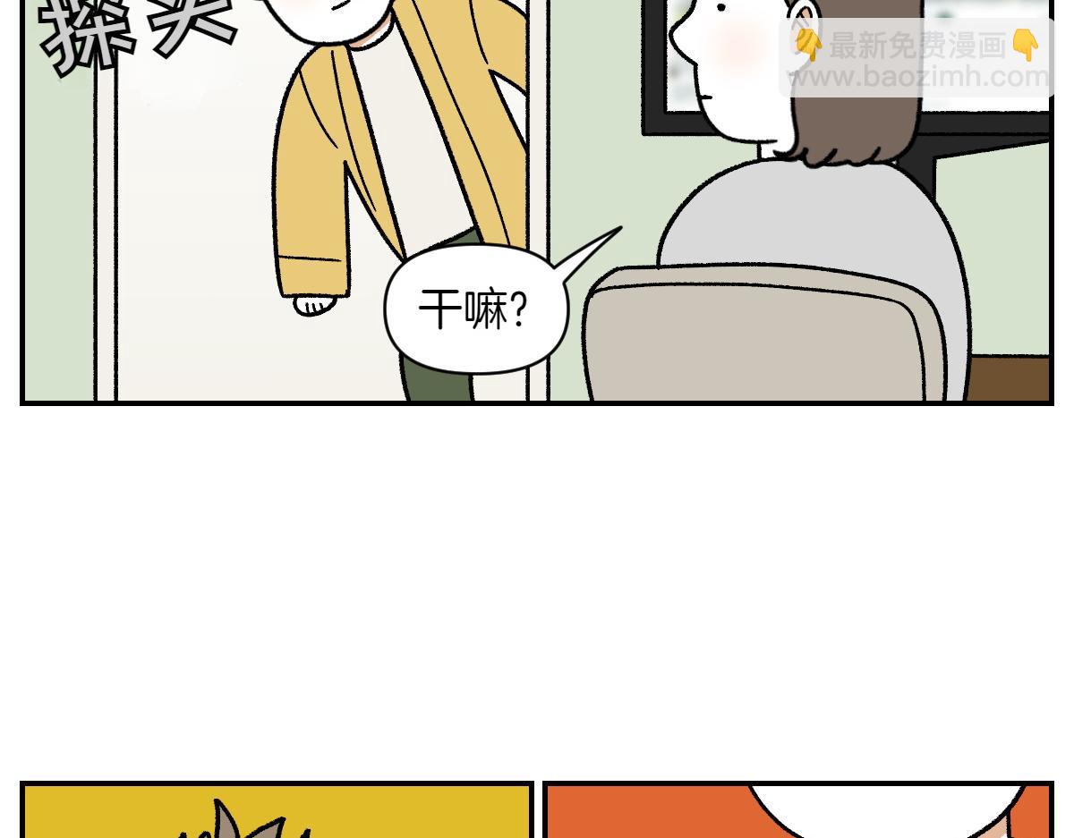 第60话 禁止单词-散步-第128话