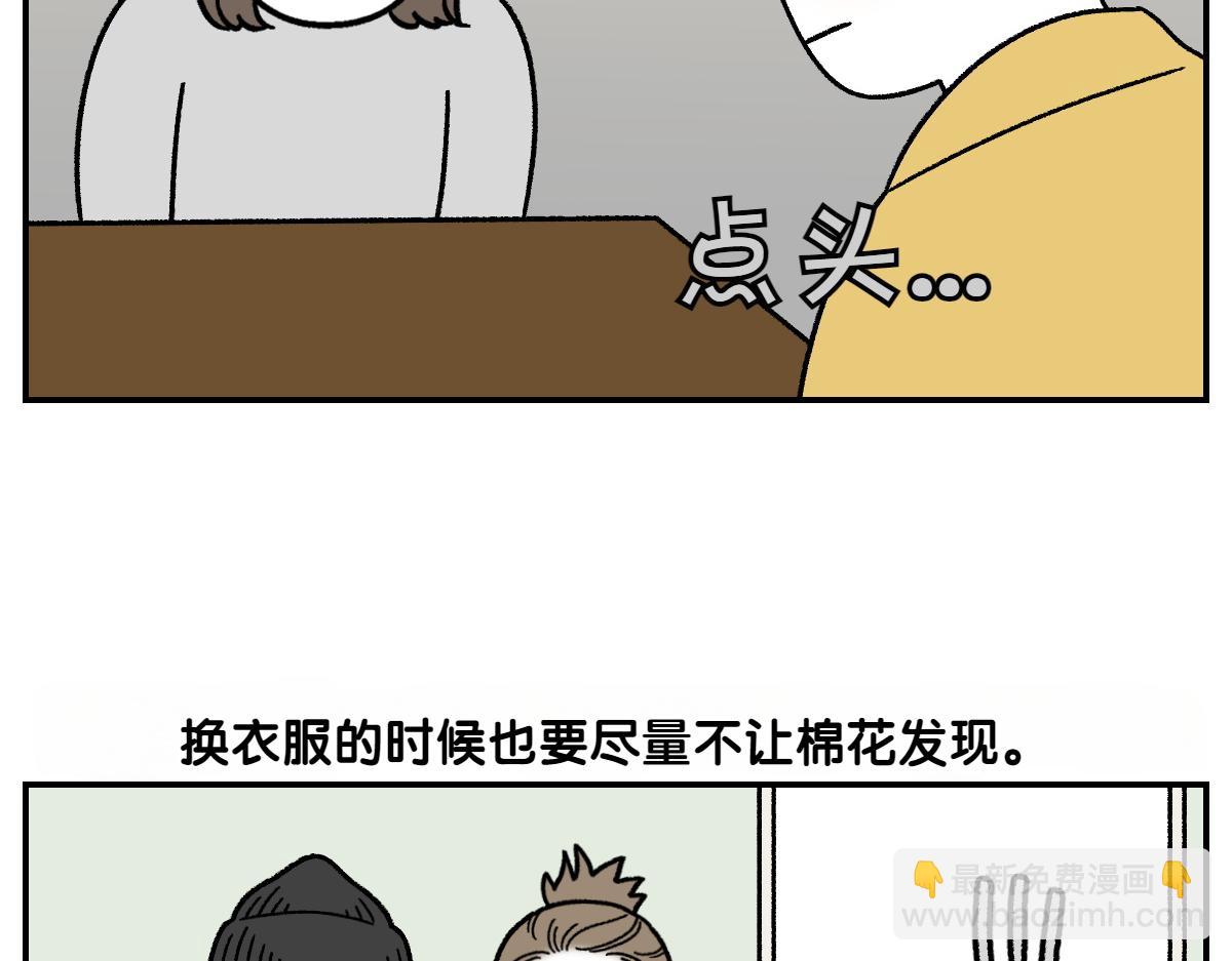 第60话 禁止单词-散步-第128话