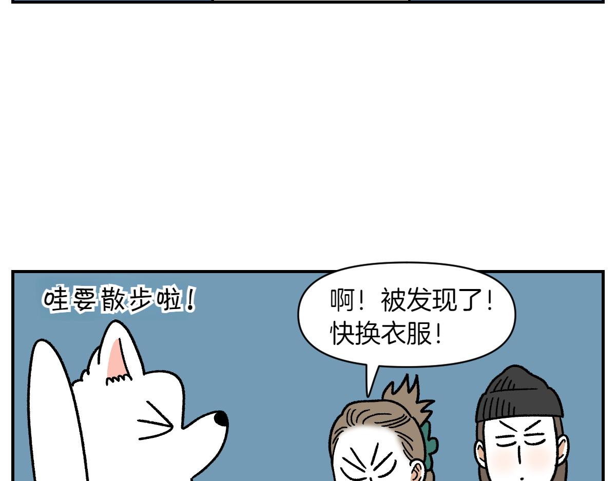 第60话 禁止单词-散步-第128话